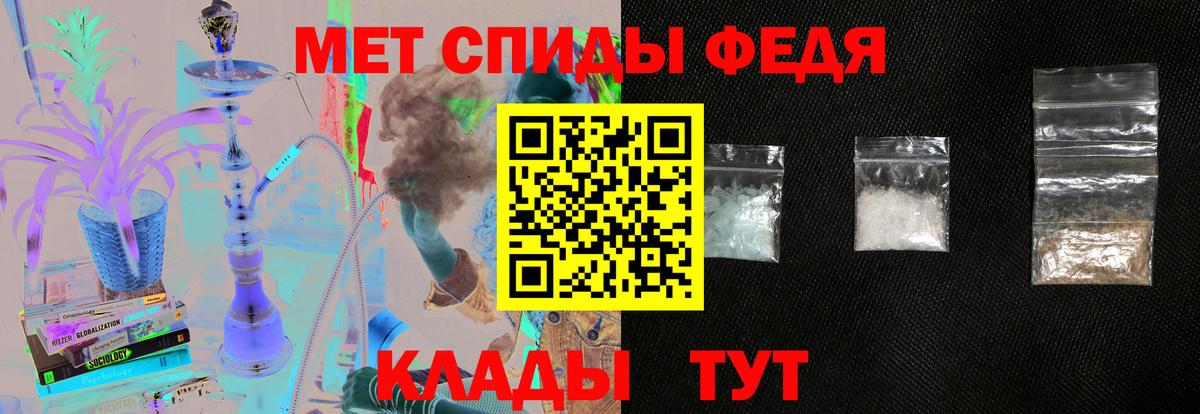 Амфетамин Розовый  Амфетамин  Горячий Ключ  Вход с VPN 