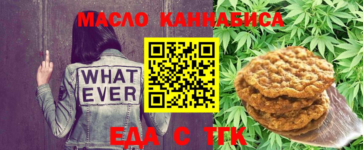 Canna-Cookies марихуана  Вход с VPN  Горячий Ключ 
