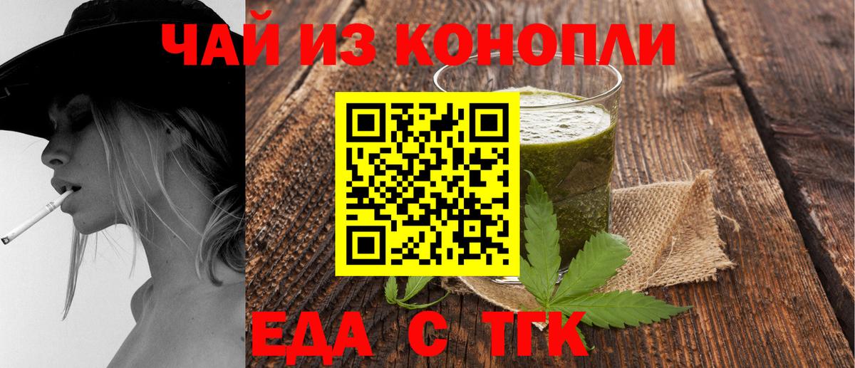 Кокаин  Вход с VPN  ГАШ  Экстази  Мефедрон   Горячий Ключ  МАРИХУАНА  Меф МЯУ МЯУ 