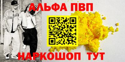 молекула духа Ижевск