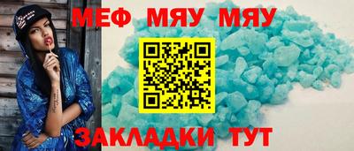 2c-b Иваново