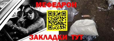 молекула духа Ижевск