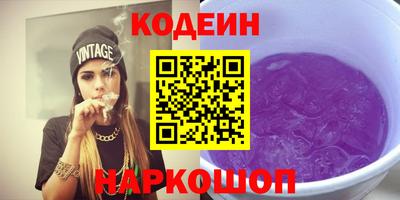 2c-b Иваново