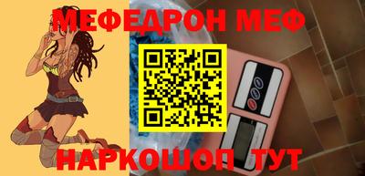 скорость Ивантеевка