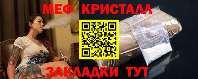 молекула духа Ижевск