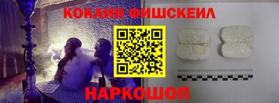2c-b Иваново