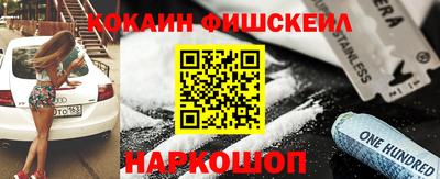 2c-b Иваново