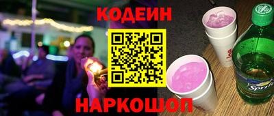 2c-b Иваново