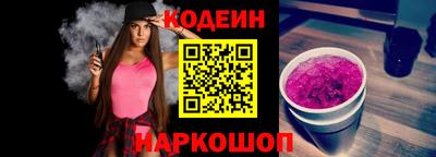 молекула духа Ижевск