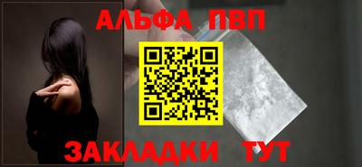 скорость Ивантеевка