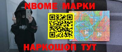 молекула духа Ижевск
