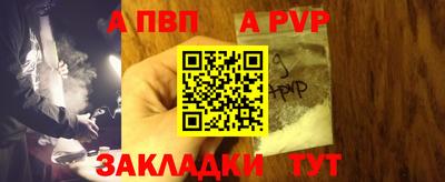 скорость Ивантеевка