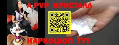 скорость Ивантеевка