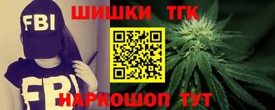 2c-b Иваново