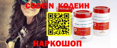 молекула духа Ижевск