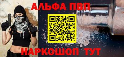 скорость Ивантеевка
