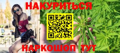 2c-b Иваново