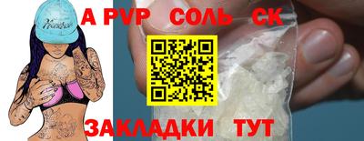 скорость Ивантеевка