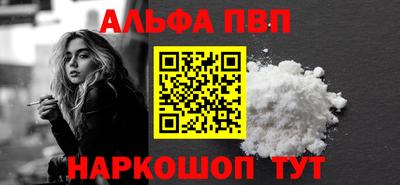 2c-b Иваново