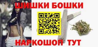 2c-b Иваново