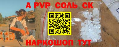 молекула духа Ижевск