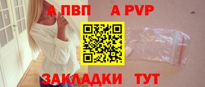 2c-b Иваново