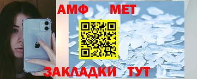 молекула духа Ижевск