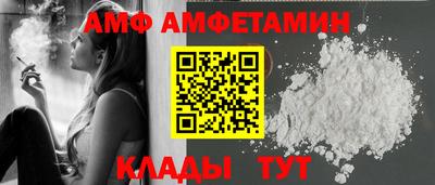 молекула духа Ижевск