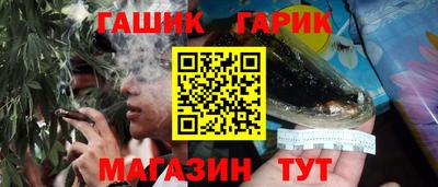 молекула духа Ижевск