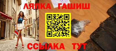 2c-b Иваново