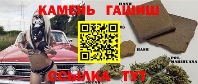 молекула духа Ижевск