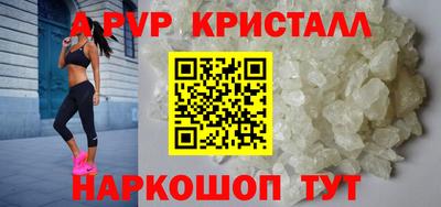 молекула духа Ижевск