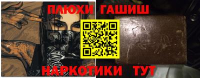 2c-b Иваново