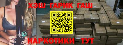 молекула духа Ижевск