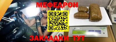 молекула духа Ижевск