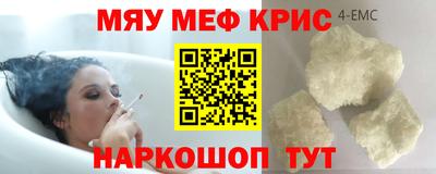 молекула духа Ижевск