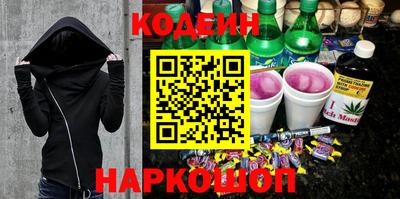 молекула духа Ижевск