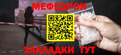 2c-b Иваново