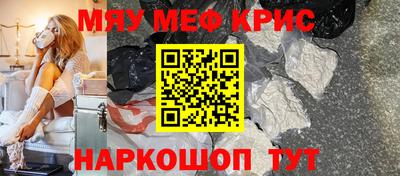 2c-b Иваново