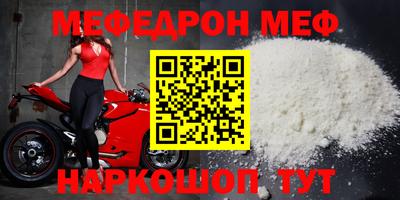скорость Ивантеевка