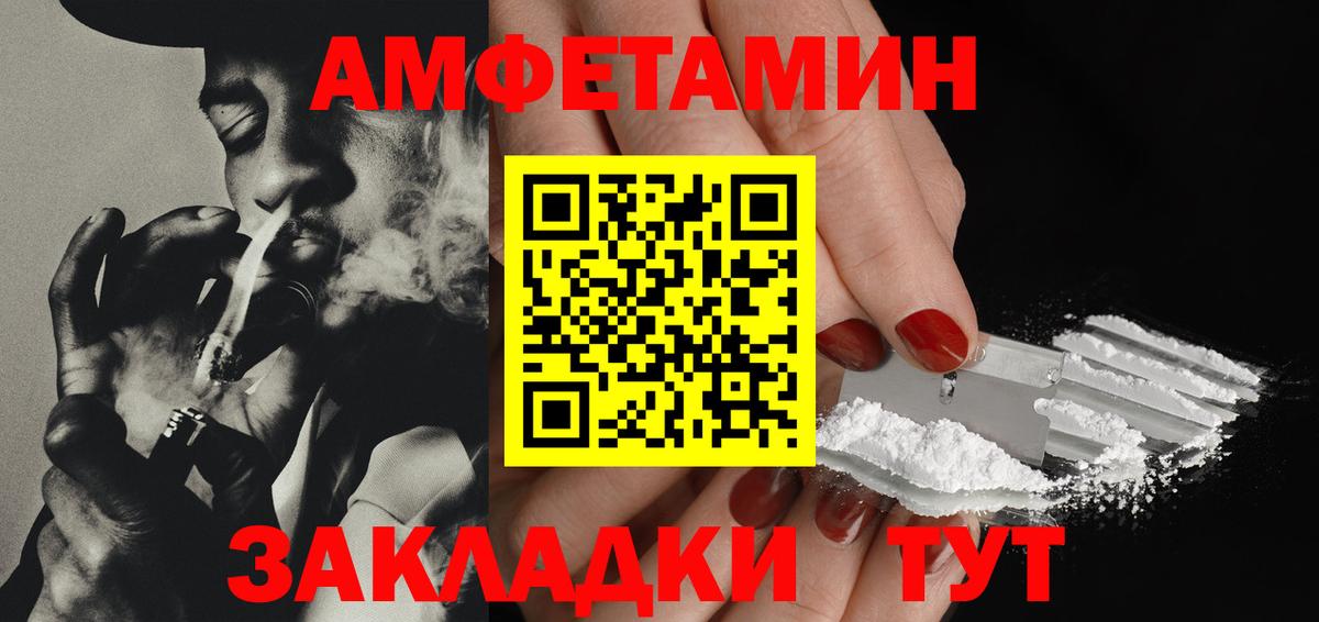 МЕТАМФЕТАМИН Methamphetamine Горячий Ключ
