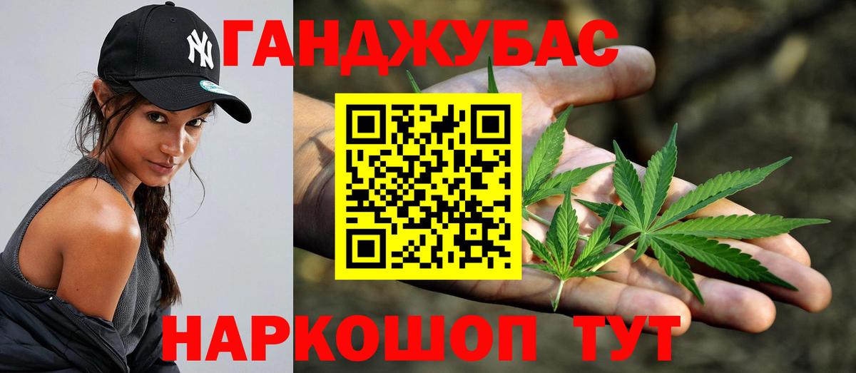 Марихуана OG Kush Горячий Ключ